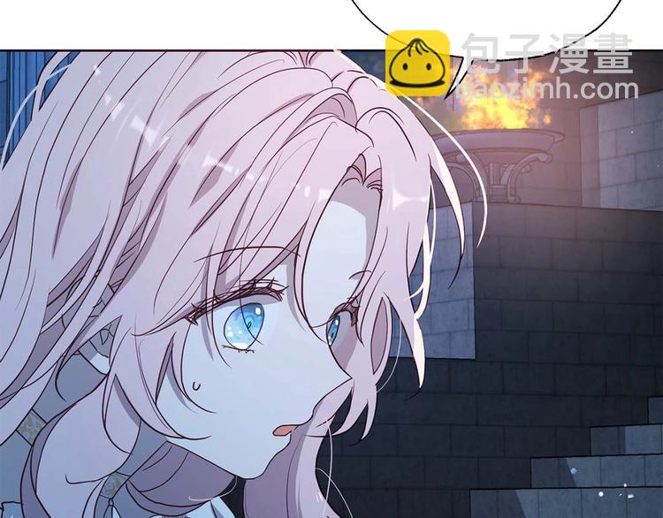 第33话 迷恋他的味道99