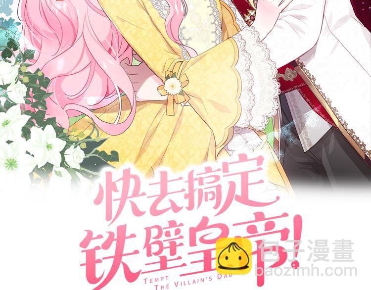 第34话 异样1