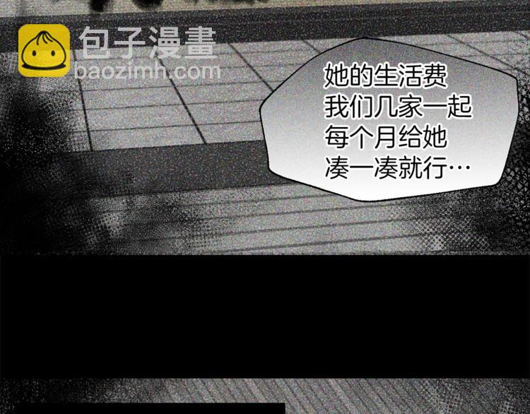 第34话 异样10
