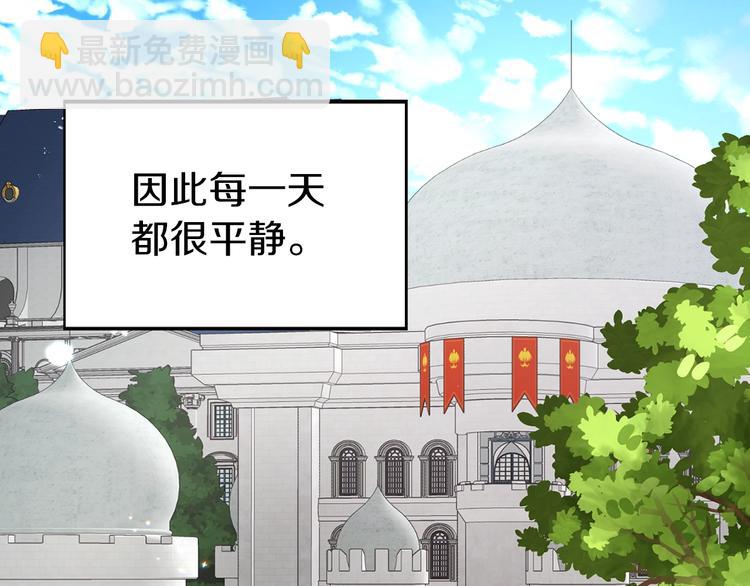 第34话 异样101