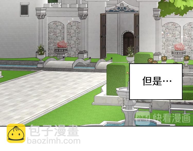 第34话 异样106