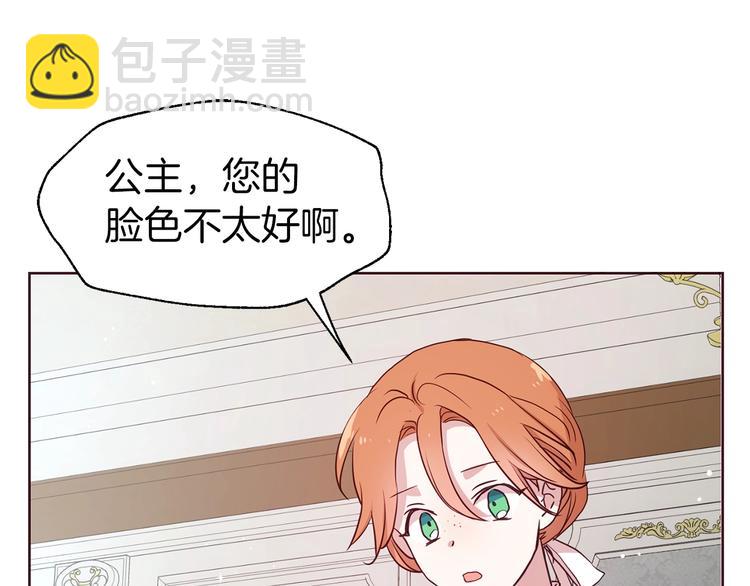 第34话 异样108