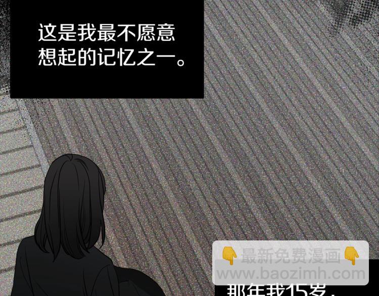 第34话 异样11