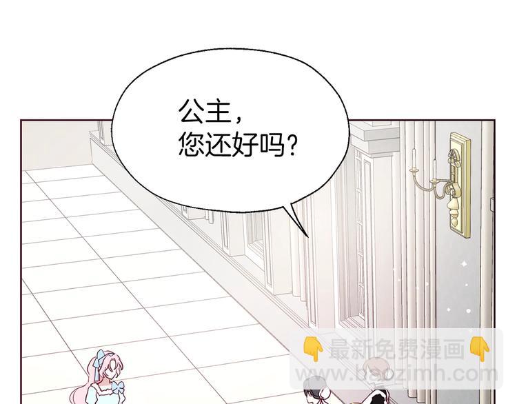 第34话 异样110
