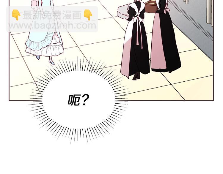 第34话 异样111