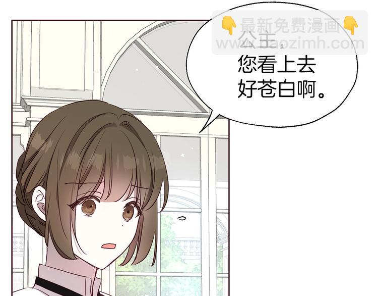 第34话 异样112