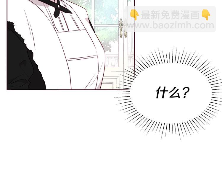 第34话 异样113
