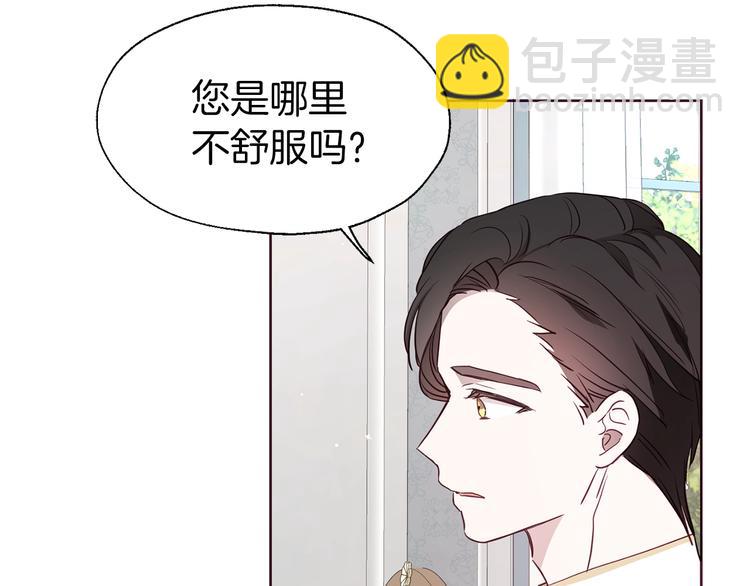 第34话 异样114