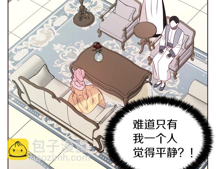 第34话 异样119