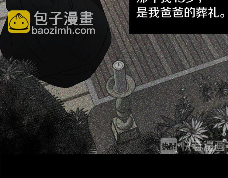 第34话 异样12