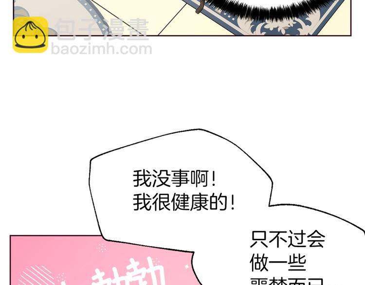第34话 异样120