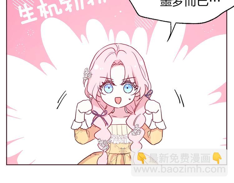 第34话 异样121
