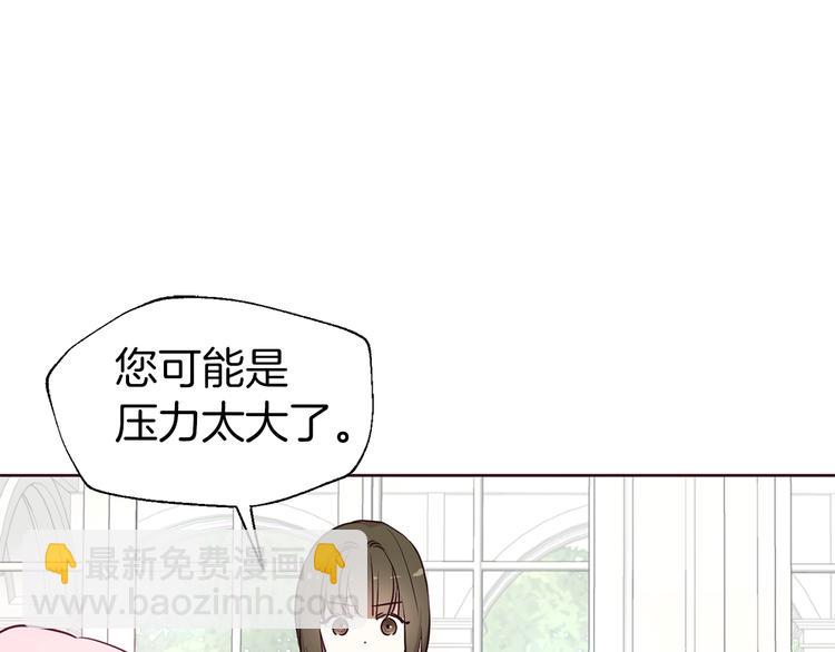 第34话 异样122