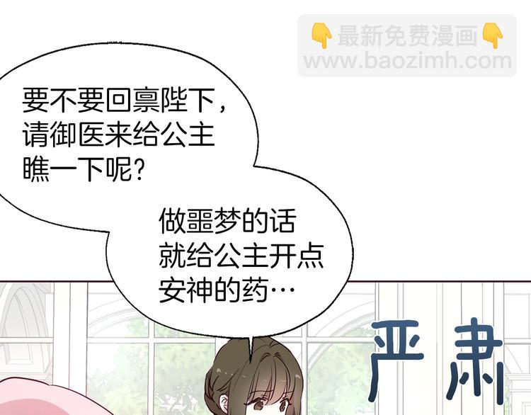 第34话 异样124