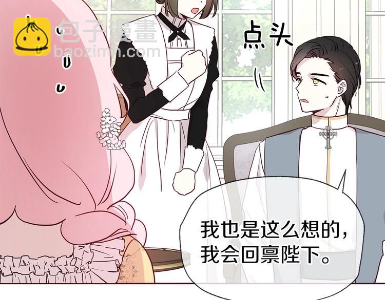 第34话 异样125