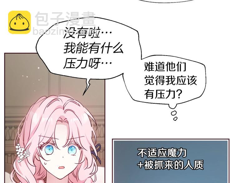 第34话 异样126
