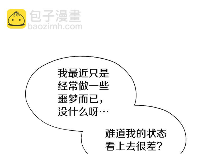第34话 异样129