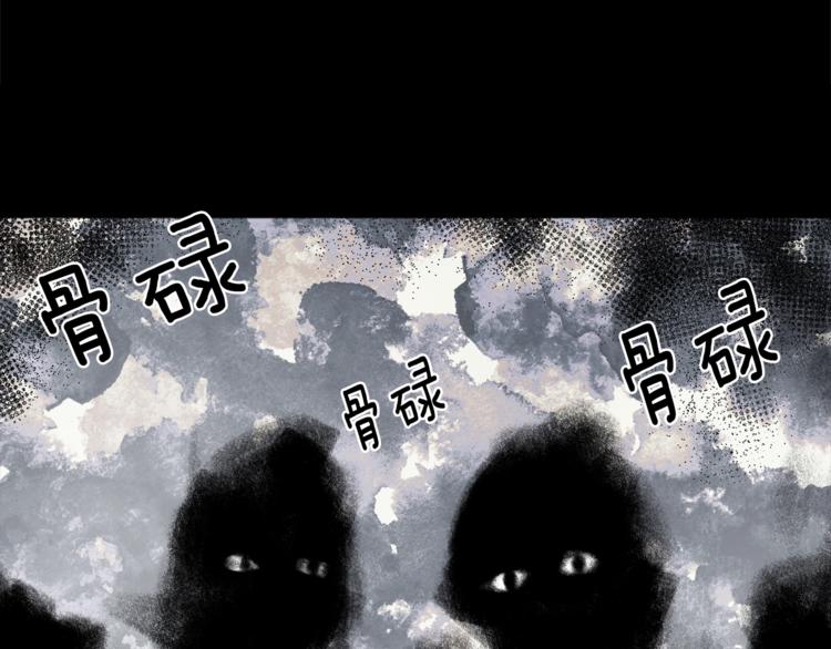 第34话 异样13