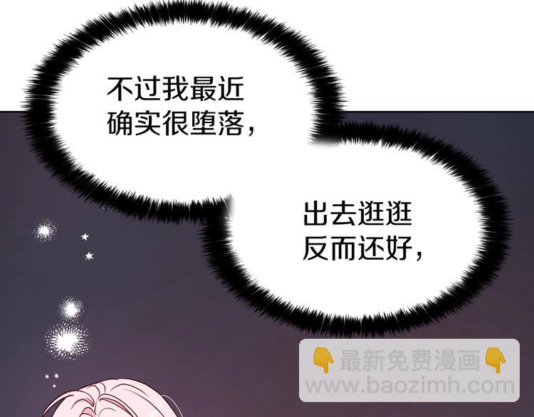 第34话 异样131