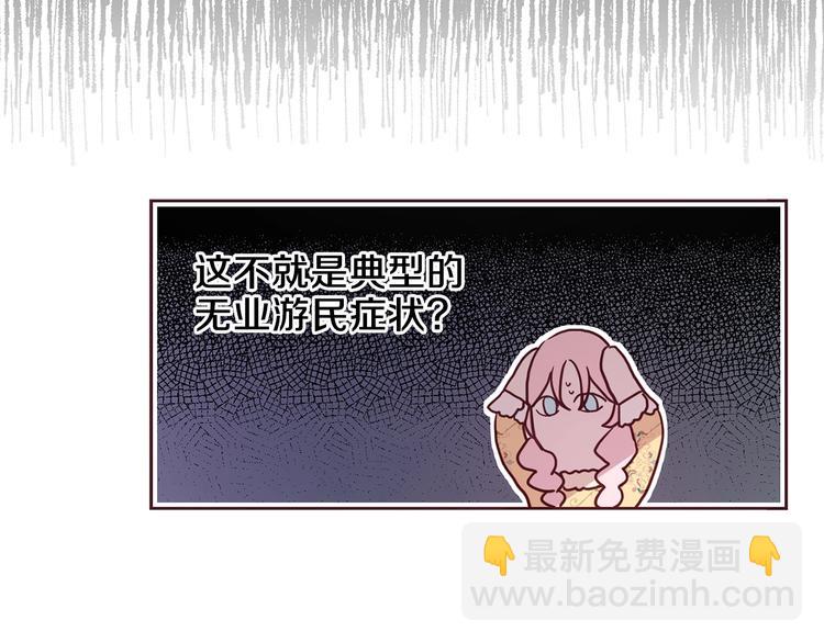 第34话 异样134