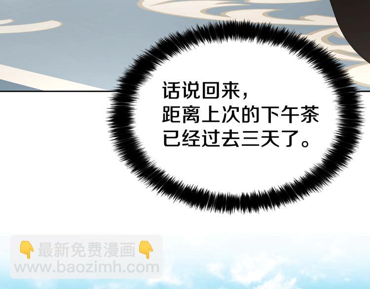 第34话 异样136