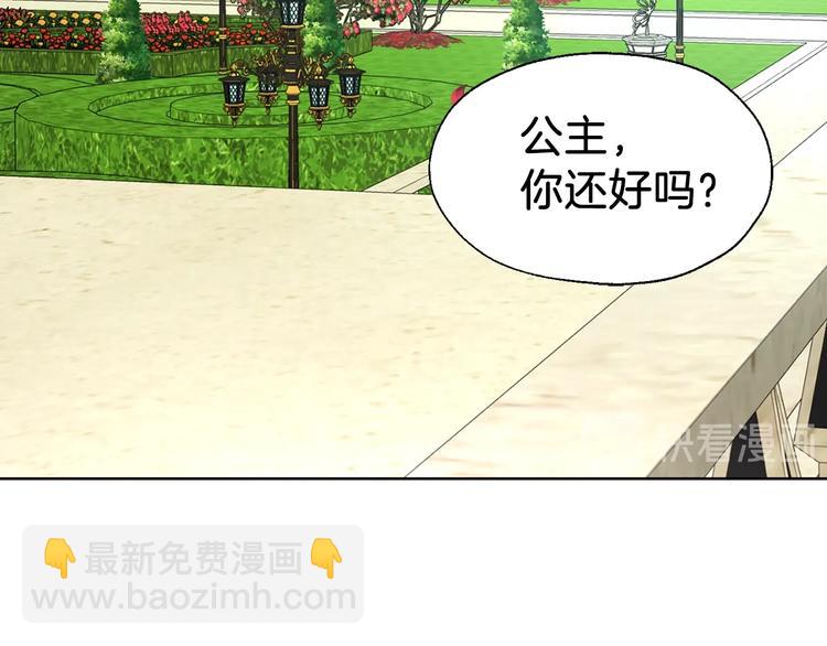 第34话 异样140