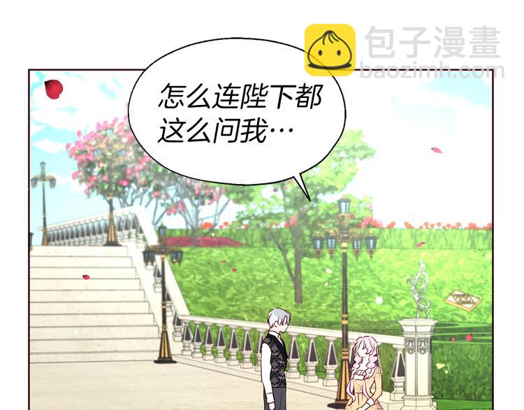 第34话 异样143