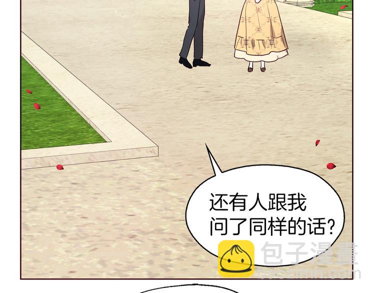 第34话 异样144
