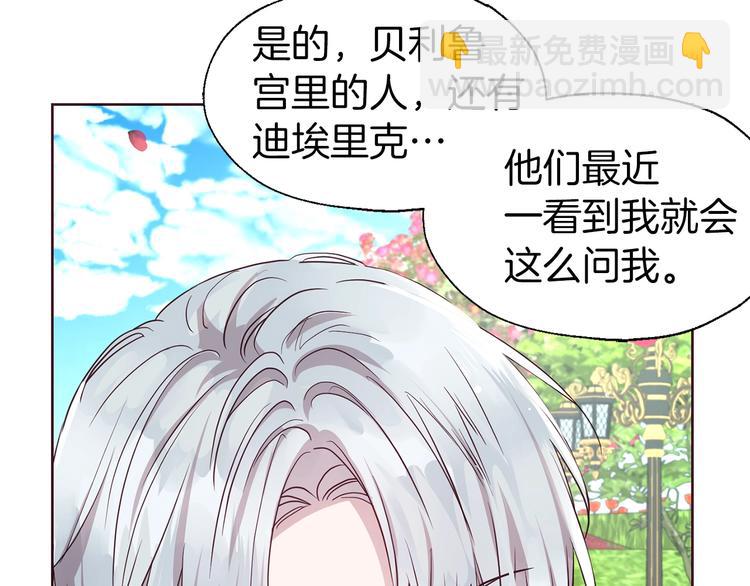 第34话 异样145