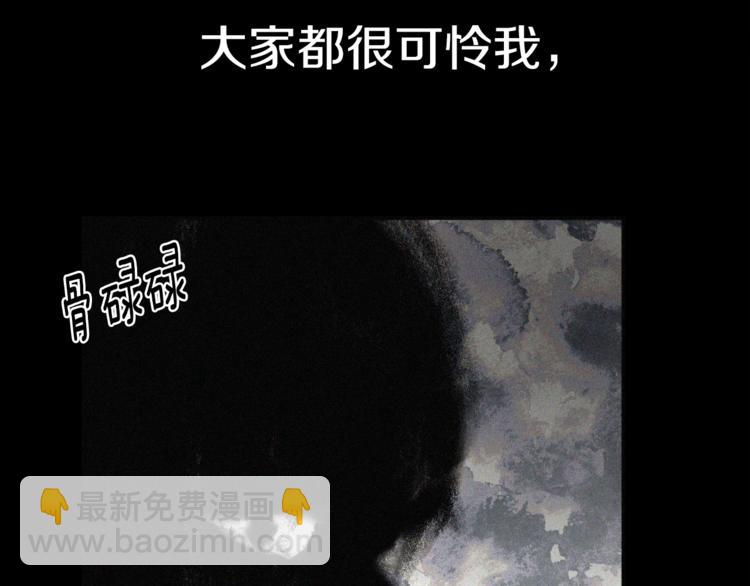 第34话 异样15