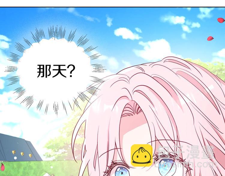 第34话 异样159