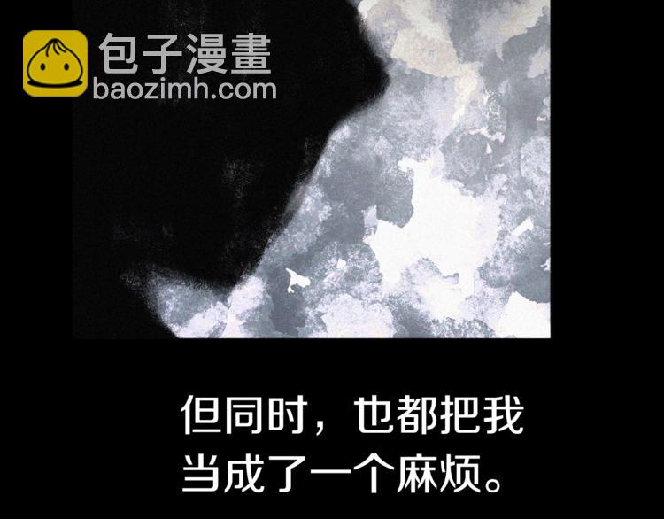 第34话 异样16