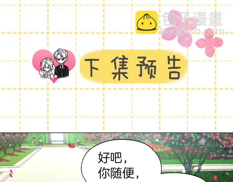 第34话 异样162