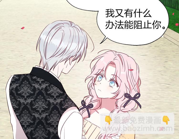 第34话 异样163