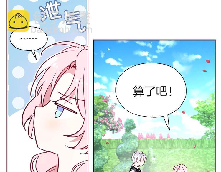第34话 异样165
