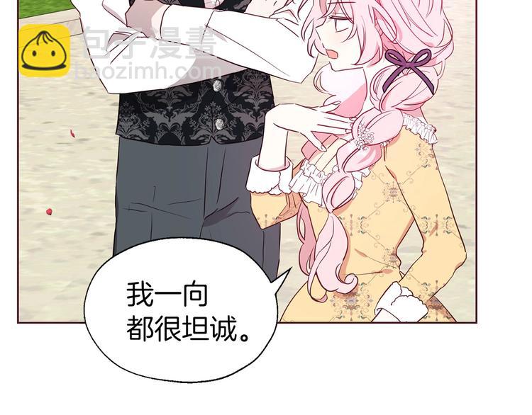 第34话 异样168