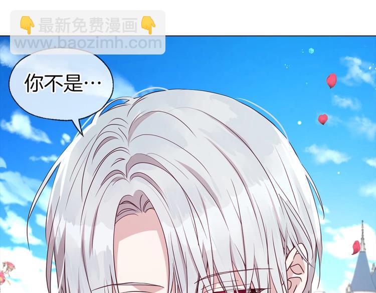 第34话 异样171
