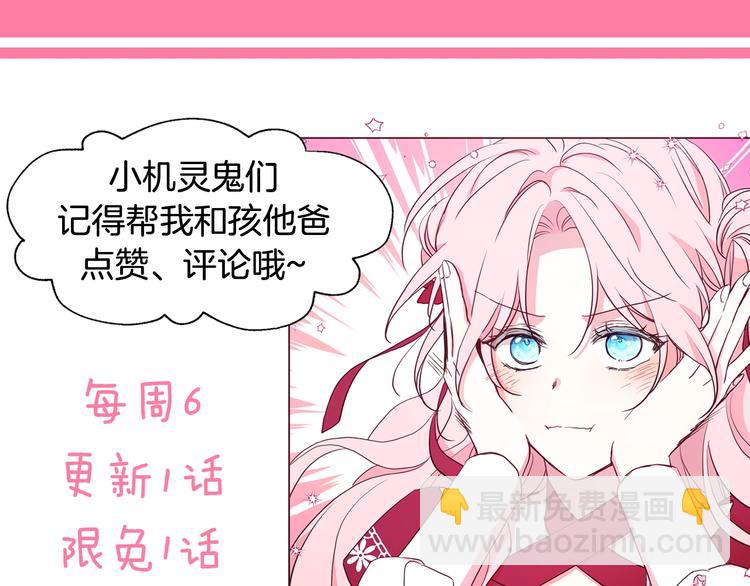 第34话 异样175