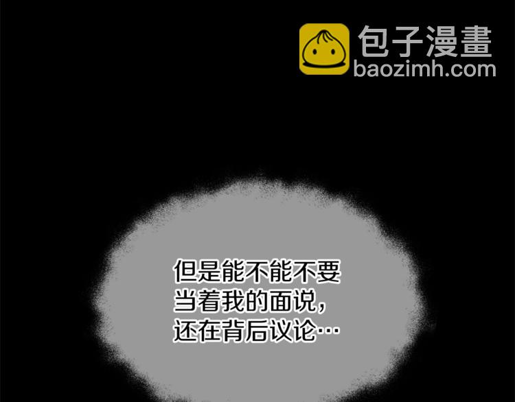 第34话 异样21