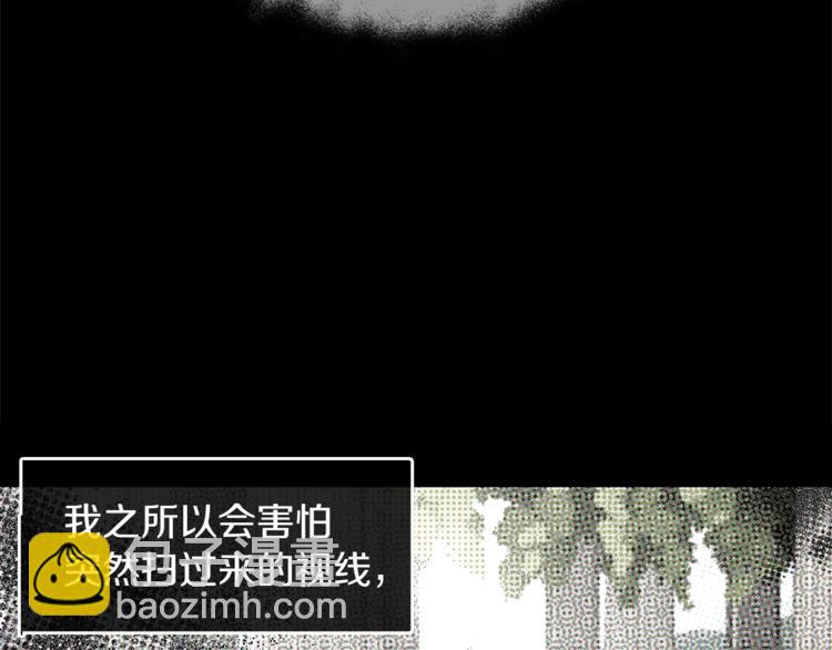 第34话 异样22