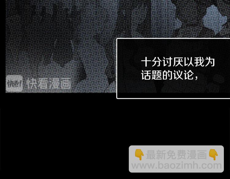 第34话 异样24