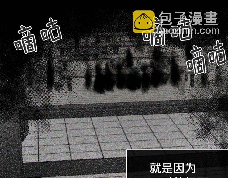 第34话 异样25
