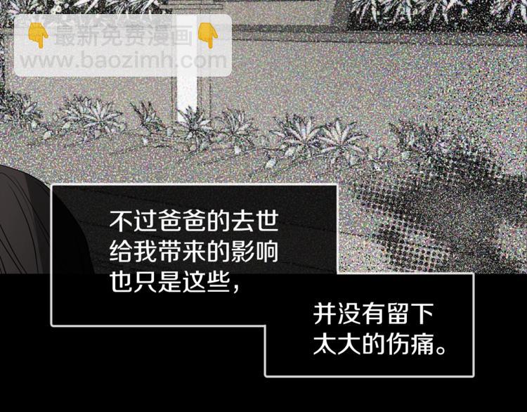 第34话 异样28