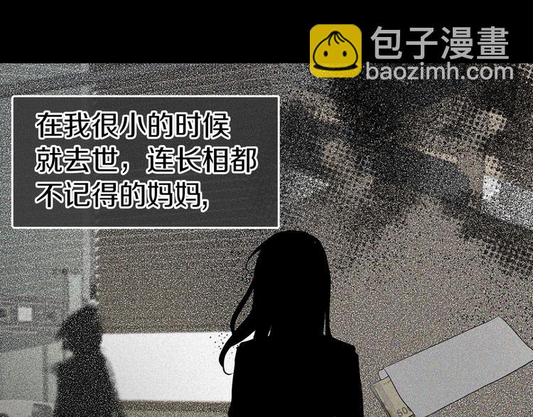 第34话 异样30