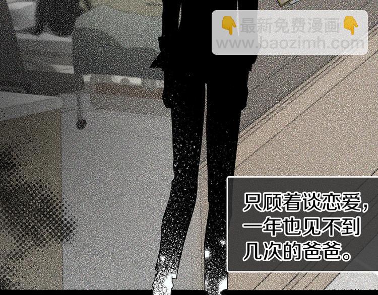 第34话 异样31