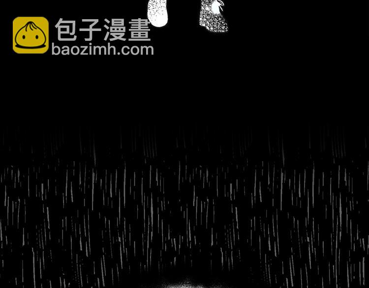 第34话 异样32