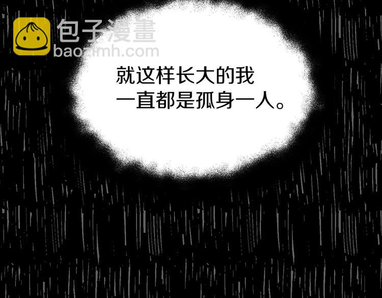 第34话 异样33