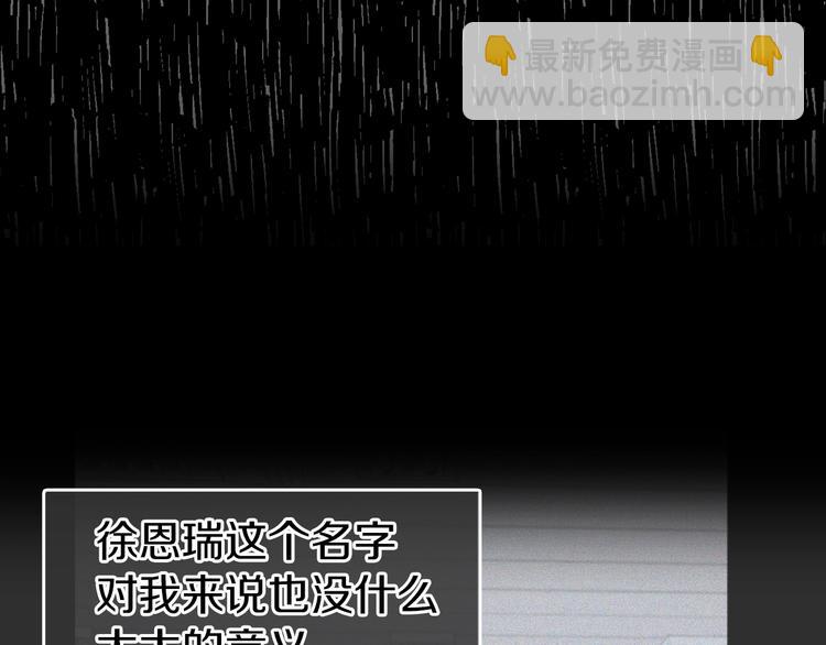 第34话 异样34