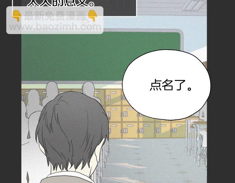 第34话 异样35