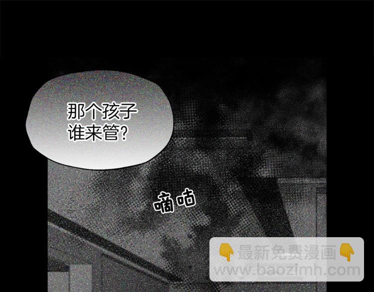 第34话 异样4